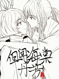 小黄人桃花源 解压密码